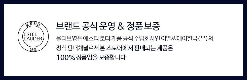 [5월올영픽/단독기획] 에스티로더 더블웨어 파운데이션 11 Colors (15ml/30ml) 상세페이지 3